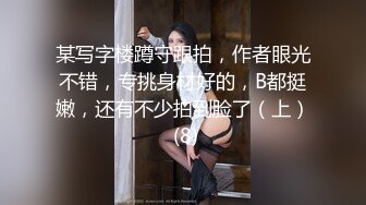 ❤️云盘精品泄密！济南眼镜反差婊【刘孟淑】不雅露脸自拍视图流出完整版，紫薇居家日常与小胖男友各种啪啪，叫声就骚的狠