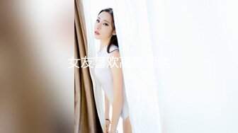 女友喜欢高跟黑丝