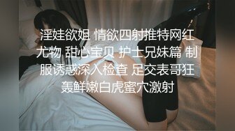 大像传媒之乖乖女的外表下是渴望被擁有慾女-畇希