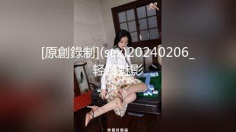 [原創錄制](sex)20240206_轻舞魅影