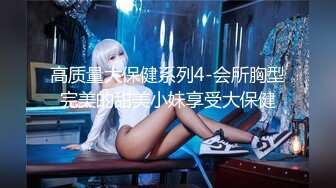 超正点极品美少妇户外勾搭路人小处男到酒店开荤，初次舔逼有点咸还辣嘴 干逼的时候妈妈还刚好来电话[