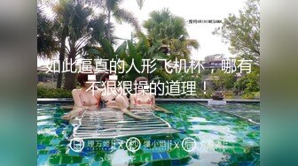 電玩城兩個陪男友玩遊戲的超清純大學妹,其中一個好像剛被操過,黃內內上明顯看到精斑