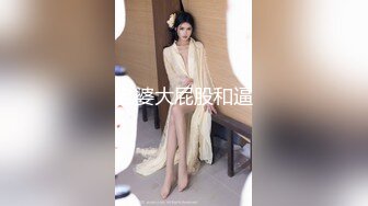 老婆大屁股和逼