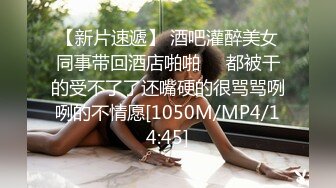 [MP4/ 403M]&nbsp;&nbsp;80多斤美腿模特小姐姐！穿上黑丝高跟鞋，足交调情，包着丝袜交，扶屌主动骑乘，扭动水蛇腰