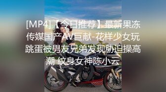 女模不健康泄密，肤白貌美可爱女团练习生大尺度私拍，真空裸身做饭，裸体健身，自慰，道具测试，各种不雅拍摄4K画质 (3)