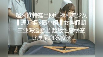 超火推特露出网红福利美少女▌理万姬×懂小姐 ▌女神假期三亚海边露出 超级性感缕空比基尼血脉喷张