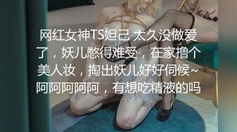 极品淫妻母狗露出癖少妇淫妻『诗妍』露出扩阴器调教性爱私拍流出