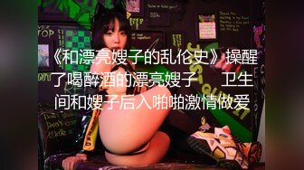 卫生间干小少妇