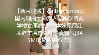 [MP4/ 965M] 红唇白皙大奶妹子性感透视装居家夫妻啪啪大秀，69姿势交骑坐自己动大屁股上下套弄