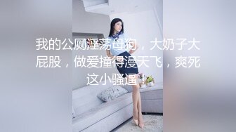 新来的妹子颜值不错玩的好嗨，真鸡巴骚啊淫声荡语互动撩骚，听狼友指挥各种展示，抠逼呻吟浪叫伸着舌头舔弄