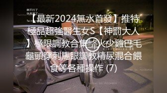 《精选2022云台泄密》真实欣赏数对男女开房造爱~性感骚女被饥渴男抓着双奶疯狂输出~张着大嘴销魂呻吟 (3)