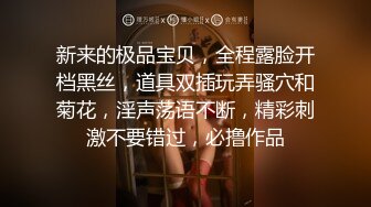 小宝寻花 韩系时尚小姐姐