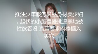 MDL-0001 苏清歌/苏娅 女 性瘾者 绝望的高潮 极致的欢愉 麻豆传媒映画