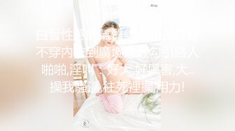 -男友专注打游戏却不知布帘后面的女友被巨根推拿师内射中出