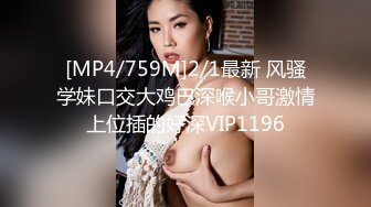 [MP4]麻豆传媒-情慾冬季温泉激战下体塞跳蛋搭讪路人-新出道女优-李文雯