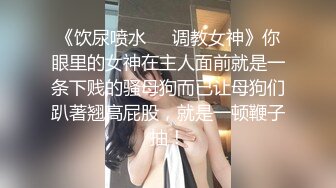 陌陌上的骚人妻，水多多