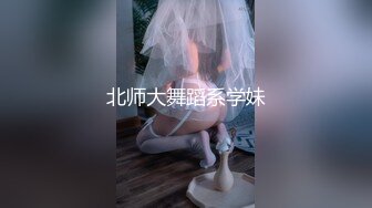 00后大屁股D奶河南小骚货后入