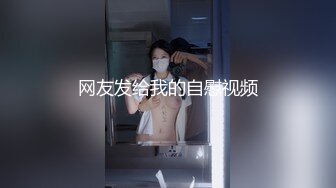 新来的清纯小妹一个人在家偷偷的发骚诱惑狼友，全程露脸道具真不少，各种蹂躏骚逼自慰呻吟，表情好骚别错过