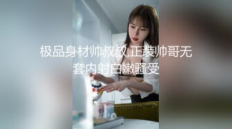 [MP4/556M]9/6最新 良家美女很羞涩一直喊不好意思骑乘位爆操骚穴VIP1196