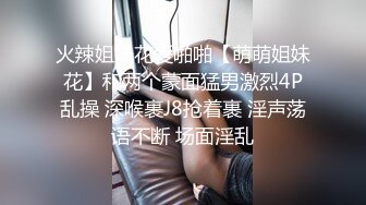 大奶轻熟女 你怕我不理你 他们嫌弃我怎么办 你怎么一操就湿 那是因为爱你呗 大姐有点不自信被小伙无套