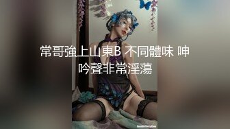 69FILMS1047 69传媒 护士为了加薪操了一个变态女同性恋