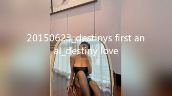 20150623_destinys first anal_destiny love