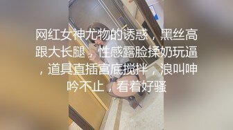 【百度云泄密】渣男玩弄大一女生后分手并曝光视频分享给朋友看~女孩知道后气的想自杀！