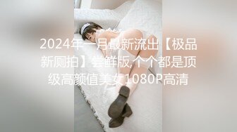 推特S级身材，快乐反差婊【Asian】大奶一线天美鲍，啪啪SM道具紫薇裸舞样样精通