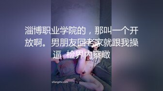 清纯白嫩苗条平面模特【慧慧】下海大尺度私拍 结尾加价被啪啪潜规则