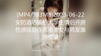 坐标山东【户外农村夫妻日常性事】肥美鲍鱼，近景抠穴白浆多，小两口激情啪啪后入射一背，真实刺激赚钱享受两不误