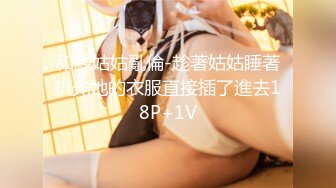 [MP4]國產AV 蜜桃影像傳媒 PME032 饑渴少婦硬上表哥 斑斑