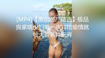 极品高颜值黑衣妹子，脱掉摸奶调情一番翘屁股掰穴，舔奶摸逼猛操呻吟诱人