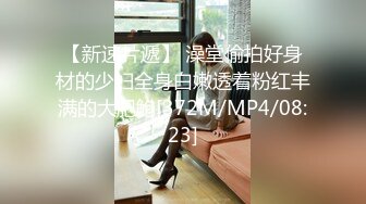 [MP4/ 1023M] 流出酒店偷拍 稀有房初恋脸学生妹和八十年代打扮非主流男友开房做爱