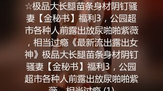 国产麻豆AV 兔子先生系列合集 我的女友是女优 女友是AV女优是怎样的体验