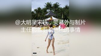 @大明星宋轶，荧幕外与制片主任那些羞羞色色的事情