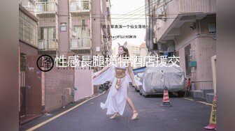 人气约炮大神〖91侃哥〗全国约啪全纪录之《江苏19岁嫩妹》黑丝后入粉穴