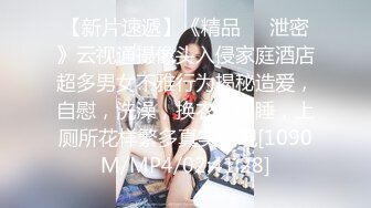 [MPP4/359MB]海角社区母子乱伦我的陪读妈妈 强暴内射醉酒的妈妈高潮时喊着宝贝插我