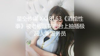 [MP4/ 694M] 一个300块的花海加微信，极品女神，杏眼含情，白皙胴体娇嫩