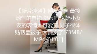 [MP4/ 1.22G]&nbsp;&nbsp;正规会所培训师新来几个小姐露脸和猛男培训师淫乱啪啪啪