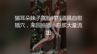 【极品稀缺魔手外购】最新《疯狂抖音》外篇《抖音擦边13》颜值美女主播各显神通 闪现 刺激自慰走私房 超多美女 (1)