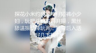 【新片速遞】&nbsp;&nbsp;爆乳眼镜颜值小骚货，性感吊带黑丝袜，站立被操穴，后入爆插大白美臀，操的淫水直流，噗呲噗呲[302MB/MP4/00:54:38]