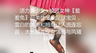 [MP4]STP31853 单纯少女她来了【蛮蛮不懂爱】大屌哥真享受，嫩妹子陶醉在性爱的快感中 VIP0600