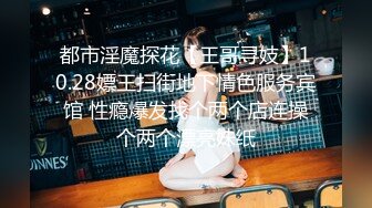 【AI换脸视频】白冰 VR 玩弄女友小穴激情性爱 无码