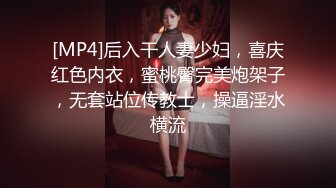 [MP4/454MB]91龟头哥圈养极品嫩女友，大屁股蜂腰白皙小母狗【奶茶】日常各种啪啪