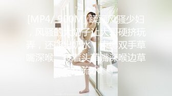 【新片速遞 】 女神在我胯下承欢，吃鸡、舌头打转❤️JK学生服装，美丽的脸蛋最后还要遭受颜射！[154M/MP4/09:34]