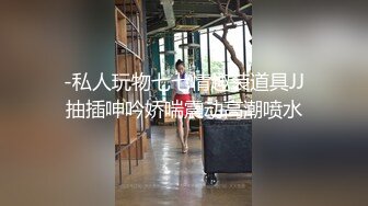 [MP4]新晋高颜值极品女神【安妮濑文武爱超乖】 专职绿播下海 肤白貌美胸大 骚穴特写看来没少被干