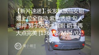 极品爆乳骚妹纸喜欢女上位骑乘做爱 欲火焚身性感黑丝小内内扒开就直接插进去 风骚扭动 极品女神也这么骚啊