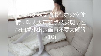 【SM调教】调教19岁情趣内衣小萝莉母狗叫爸爸！遥控跳蛋、乳夹电击、双按摩棒虐阴玩到妹妹差点虚脱