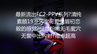 情趣肛塞后入老婆