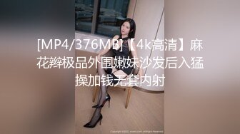 【完整版】同事醉酒玩已婚天菜正装帅哥